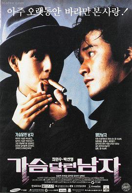 武侠电影排行榜 笑傲江湖