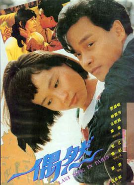 武侠剧集在线观看 神雕侠侣