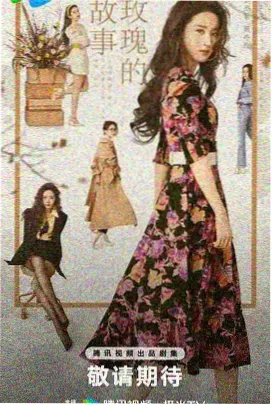 武侠剧集在线观看 天龙八部