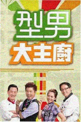 武侠电影票房排行2026
